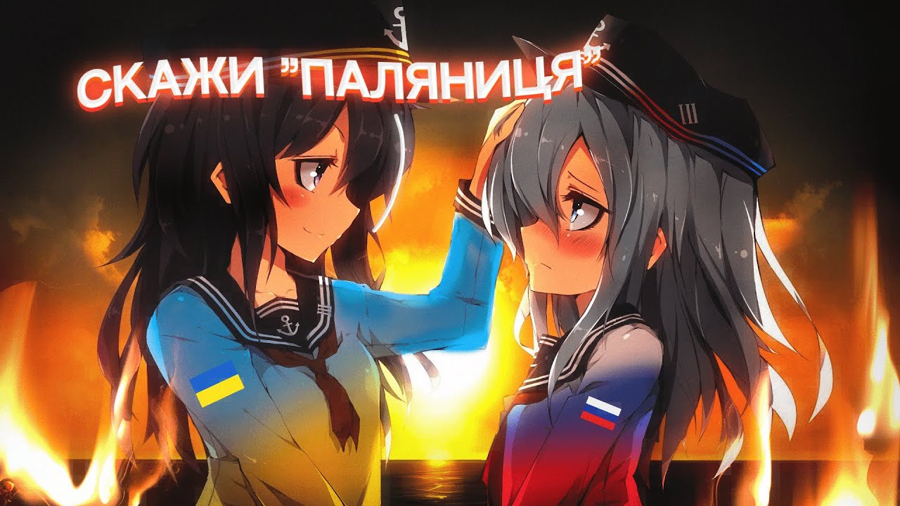 Kantai Collection. Обзор аниме-сериала