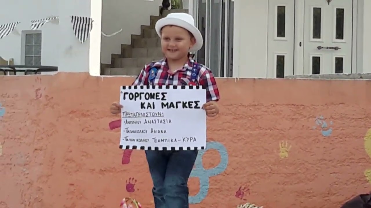 Καλυθιές   Παιδικός Σταθμός Καλυθιών 'Θέατρο' 1 2014 07 11 19'12''50