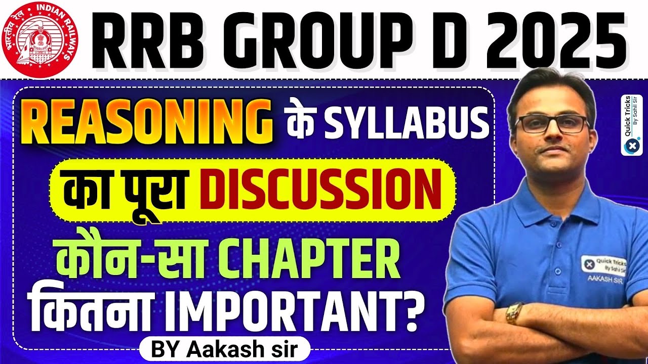 RRB GROUP D 2025 | GROUP D Reasoning Full Syllabus |GROUP D Important Reasoning Topics|by Aakash sir