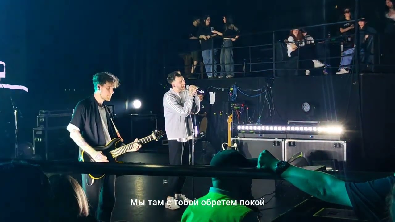 Молодость внутри live СПБ