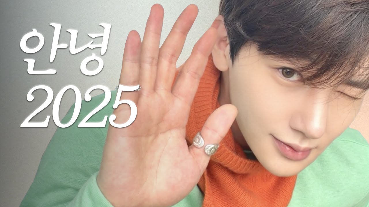 Vlog. 일상다반사 | 피부과, 치과, 촬영, 행사 바쁘다 바빠 | 2025년을 보내며