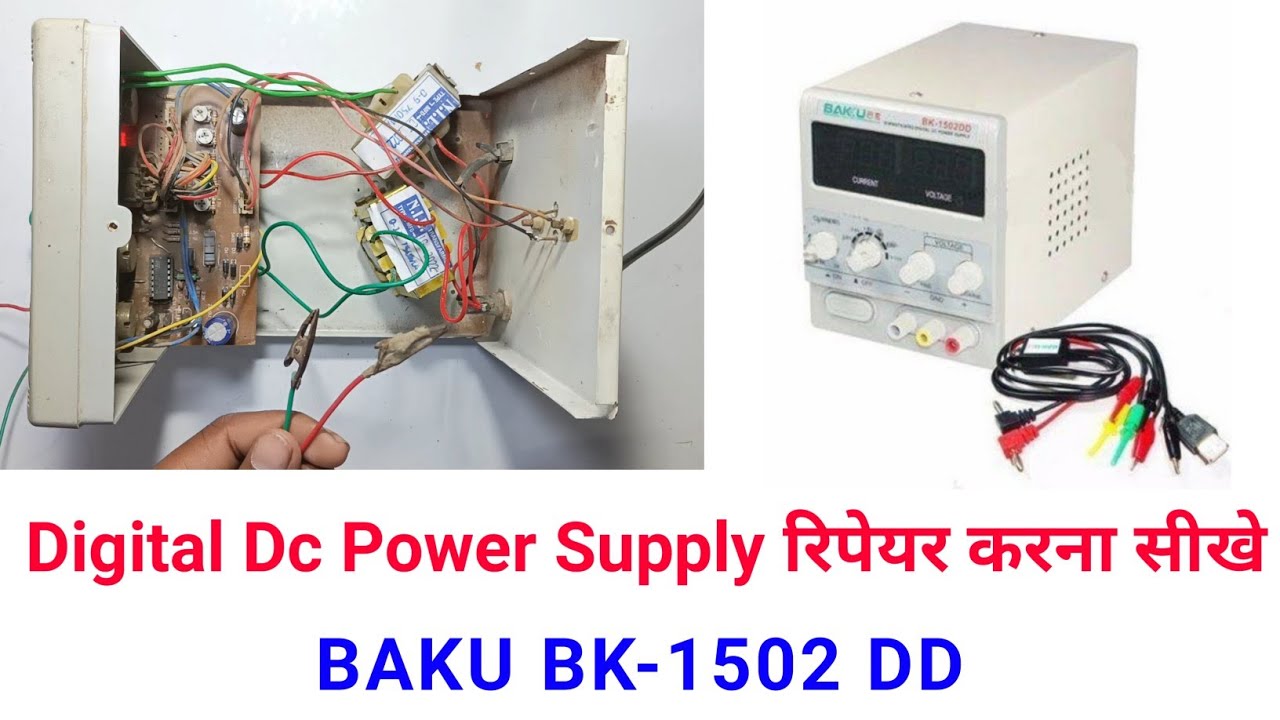 BAKU BK-1502DD DC Power Supply Repair Dead Solution | Baku dc power supply repair | Azad Technical