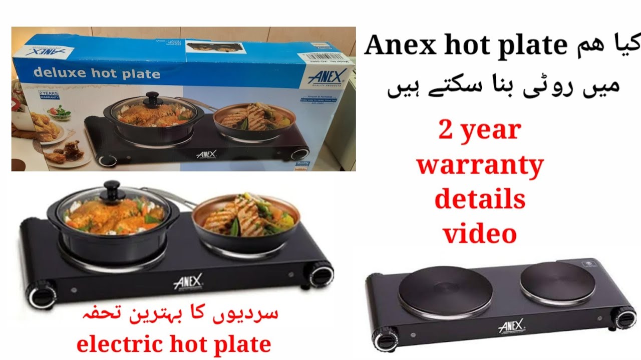 Anex Hot plate Unboxsing &details video AG 2062