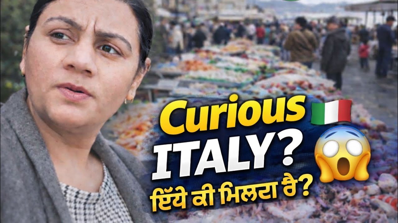 ਸਮੁੰਦਰ ਕੰਢੇ ਤੇ ਇਟਲੀ ਦਾ ਓਲਡ ਬਾਜ਼ਾਰ 😲 | Samunder kande te Italy da Old Bazar