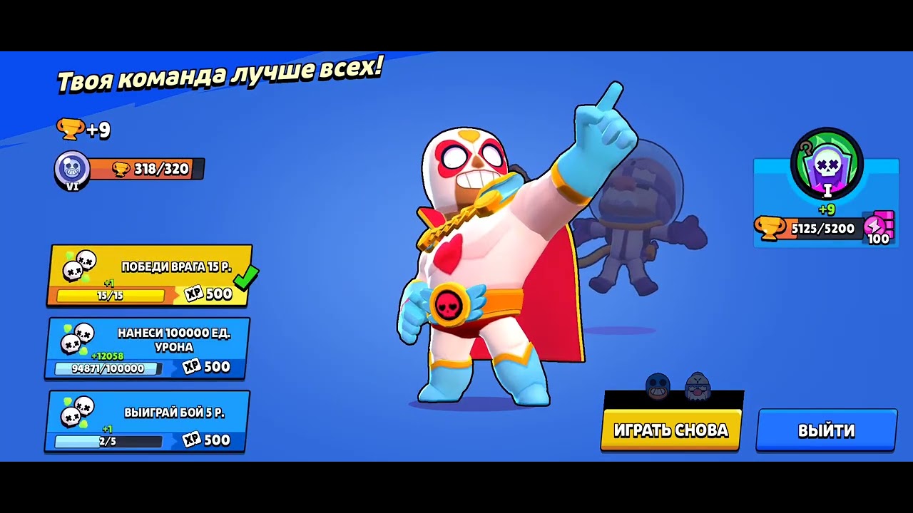 Brawl Stars | Crazy Comebacks You Won’t Believe 🤯