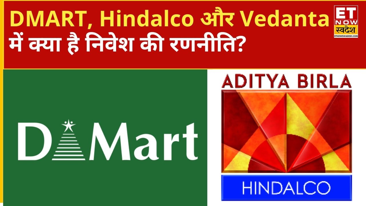 Avenue Supermarts, Hindalco और Vedanta के शेयरों में Experts से जानिए क्या आगे बन रही है रणनीति?