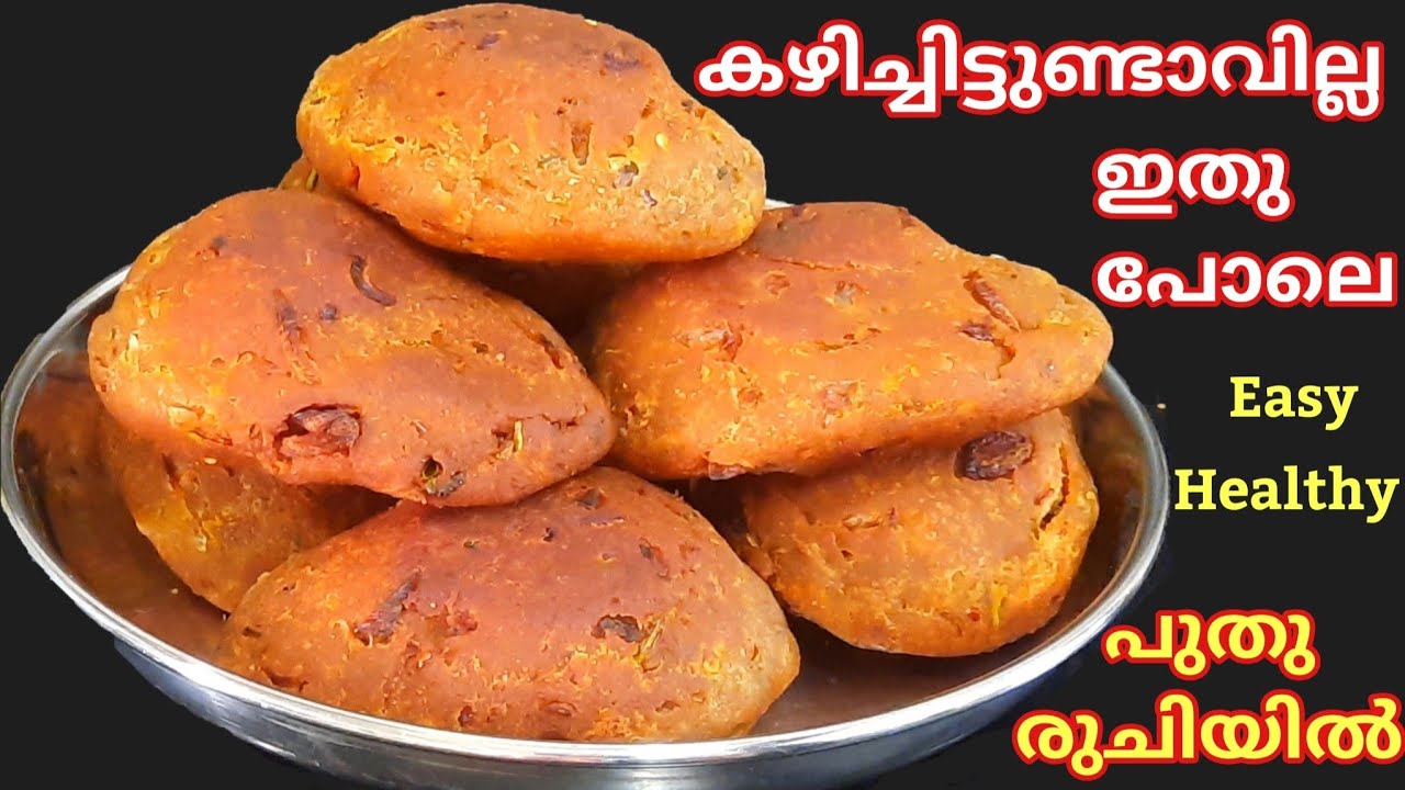 ഉണ്ടാക്കാൻ എന്തെളുപ്പം ഒരെണ്ണം മതി പുതു പുത്തൻ രുചിയിലൊരു ചായക്കടി/Easy snack recipes/egg snacks 