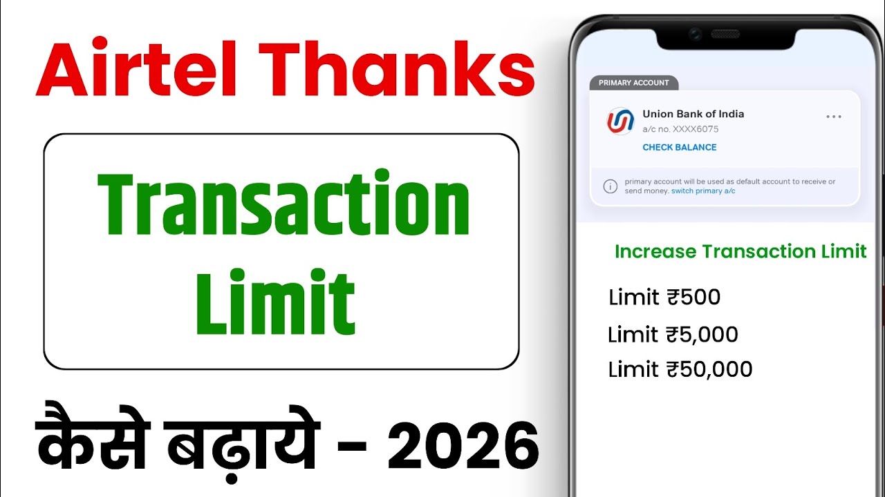 Airtel Payment Bank Limit Kaise Badhaye - How to Increase Airtel Payment Bank Limit