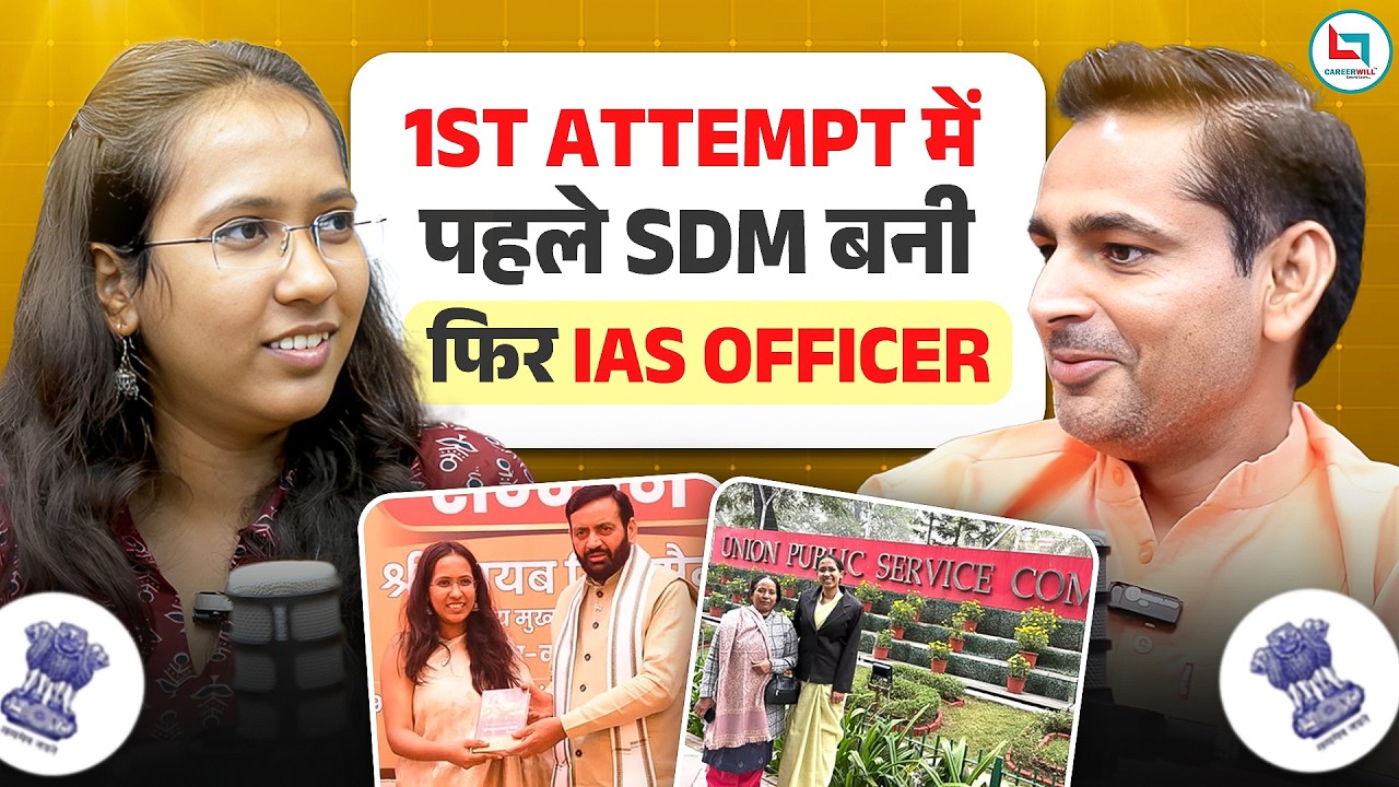 1st Attempt में पहले SDM फिर IAS ⭐AIR 53 UPSC CSE 2024 Topper Interview |Shivani Panchal |Rakesh Sir
