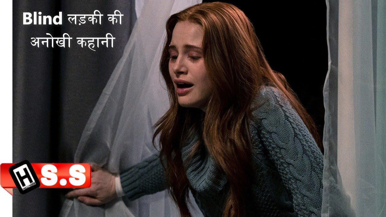 Sightless {2020} Netflix movie Review/Plot in Hindi & Urdu