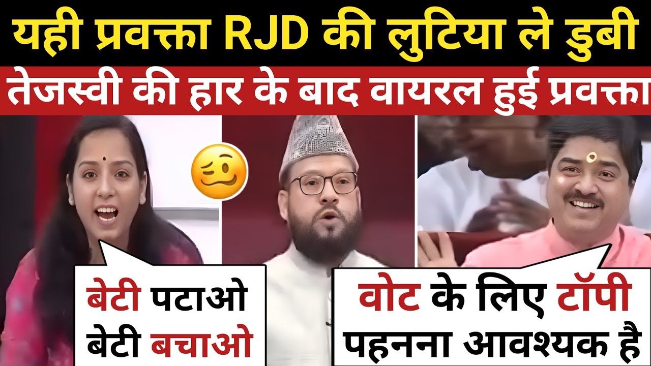 Maulana Ansar Raza VS Kanchna Yadav 🤣 Prem Shukla Enters the fire 🔥 | Explosive Tv debate 