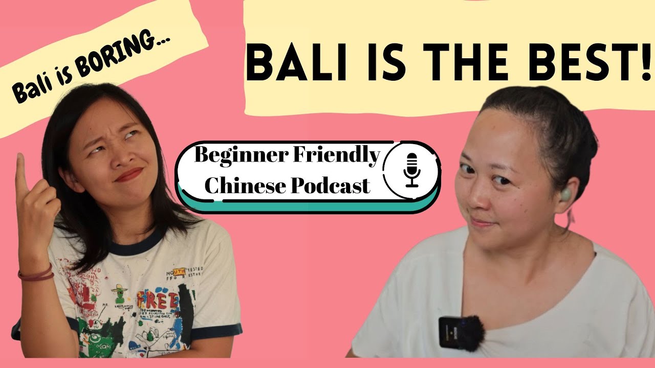 Is Bali boring or the best @xiaoguachinese  | Beginner Chinese Podcast | Comprehensible input