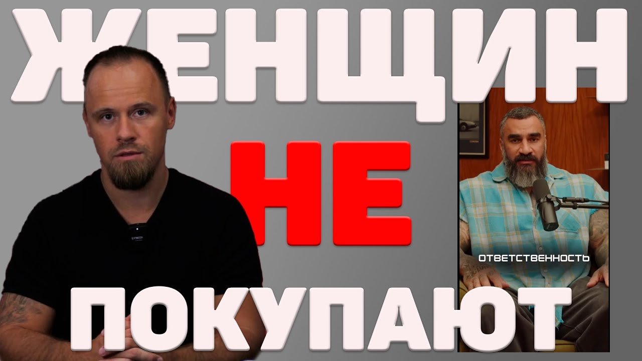 Кто кому и сколько должен зарабатывать. Латентная пропаганда торговых отношений