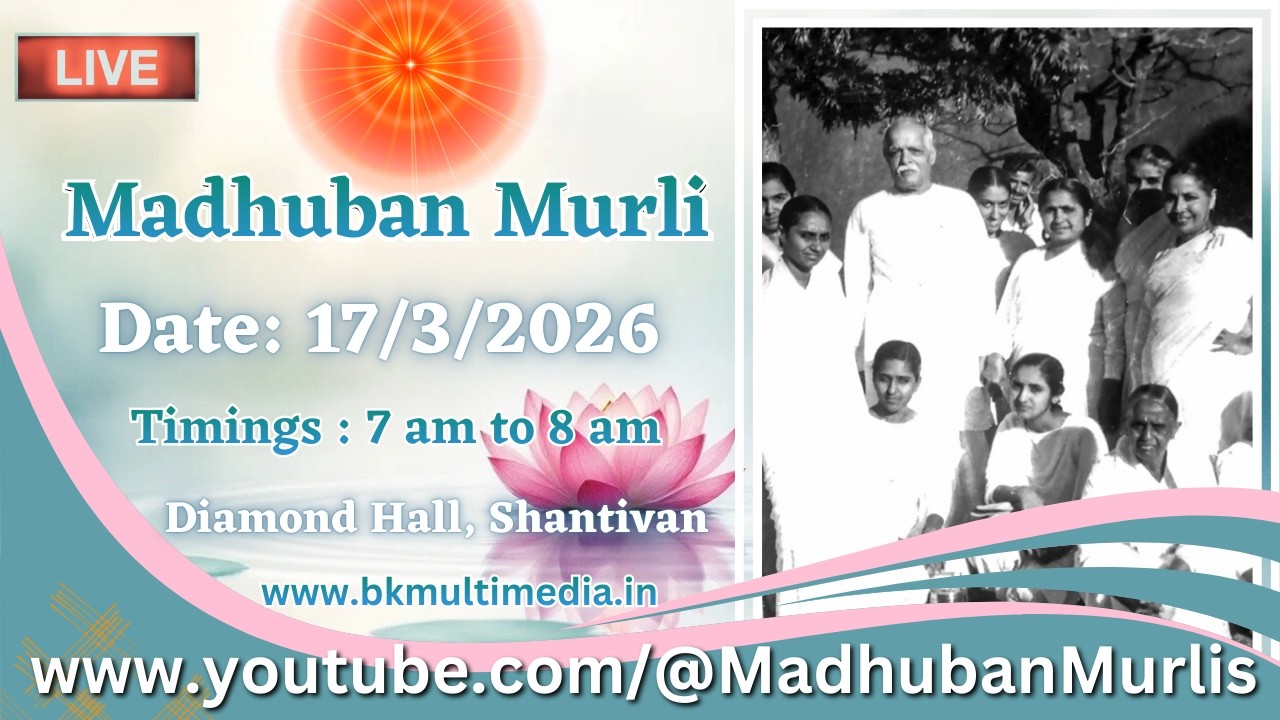 Madhuban Murli (English) LIVE - 17/3/2026 (Tuesday 7.00 am to 8.00 am IST)