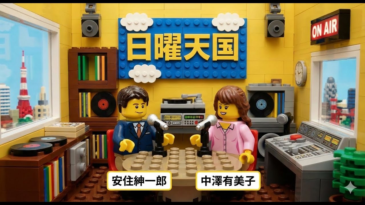 【睡眠用・作業用】安住紳一郎の日曜天国「オープニング10年7月18日〜8月1日」