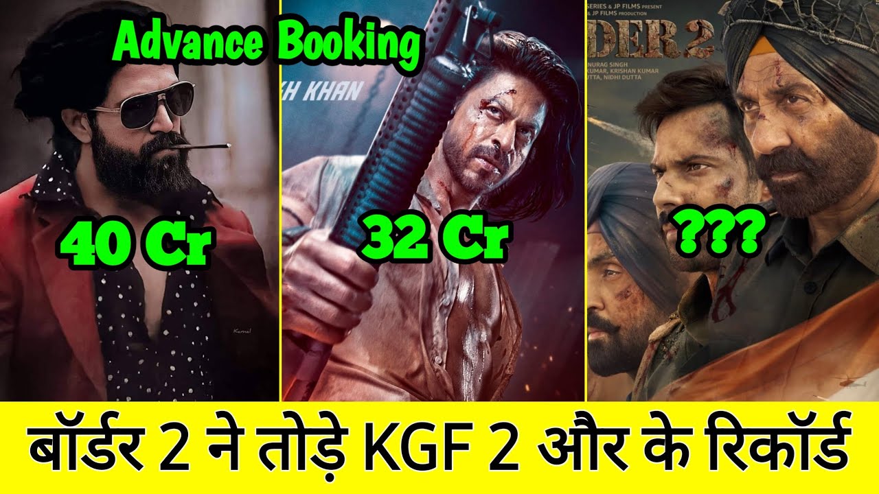 Border 2 Vs Pathaan Vs KGF 2 Advance Booking | बॉर्डर 2 ने तोड़े पठान और KGF 2 के रिकॉर्ड 