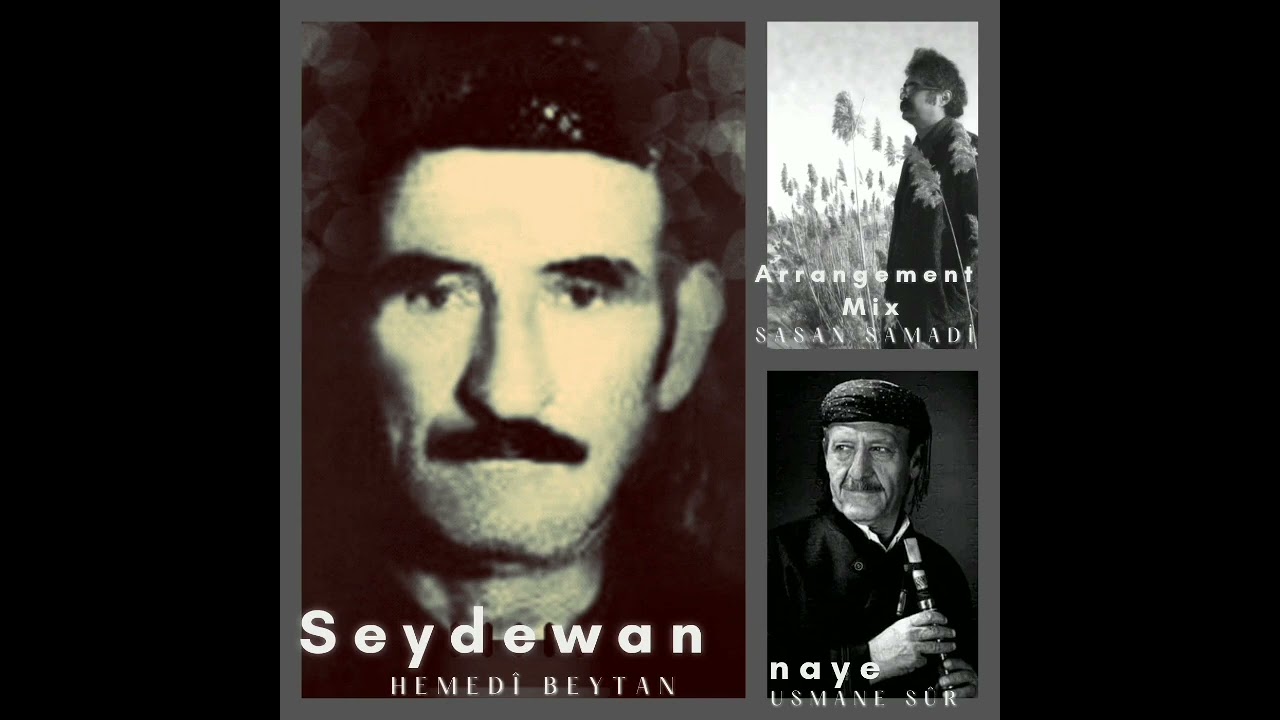 سەیدەوان - مامۆستا حەمەدی بەیتان - مامۆستا عوسمانە سور - دابشەکردن، میکس: ساسان سەمەدی sasan samadi