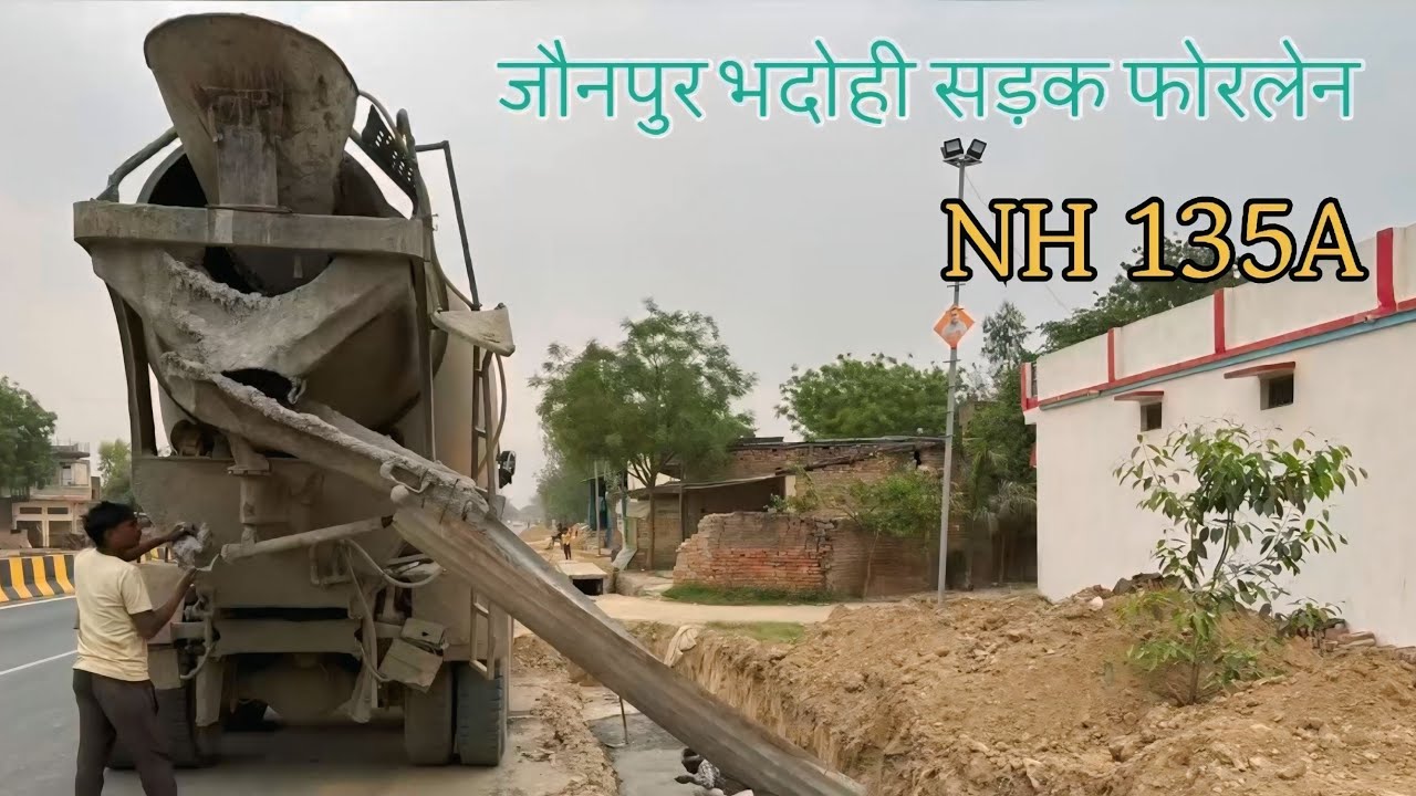 Bhadohi Jaunpur four lane road | जौनपुर भदोही सड़क फोरलेन | Mirzapur to Ayodhya Highway 🛣 NH 135A
