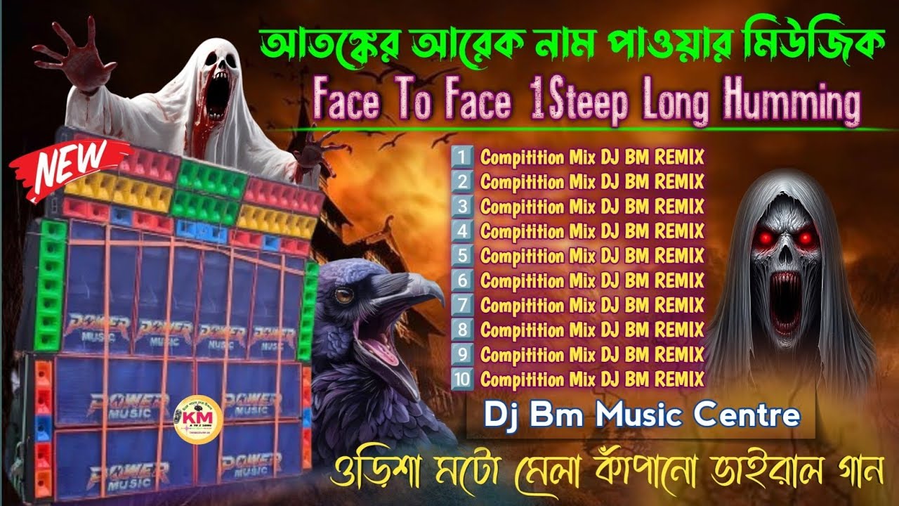 💥 Power Music Vairel Compitition Song 😵😇Dj Bm Remix 🤒 Compitition Hindi Long Humming bass