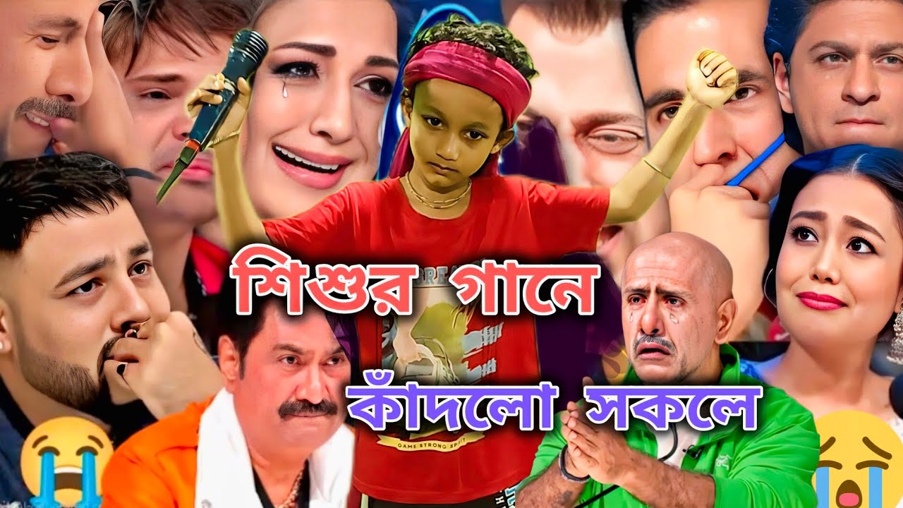 ইন্ডিয়ান মঞ্চে হরি সংগীত : ওগো হরিচাঁদ মানব জনম দিয়ে ক্যানভা পাঠাইলে আমাকে | Hori songit song