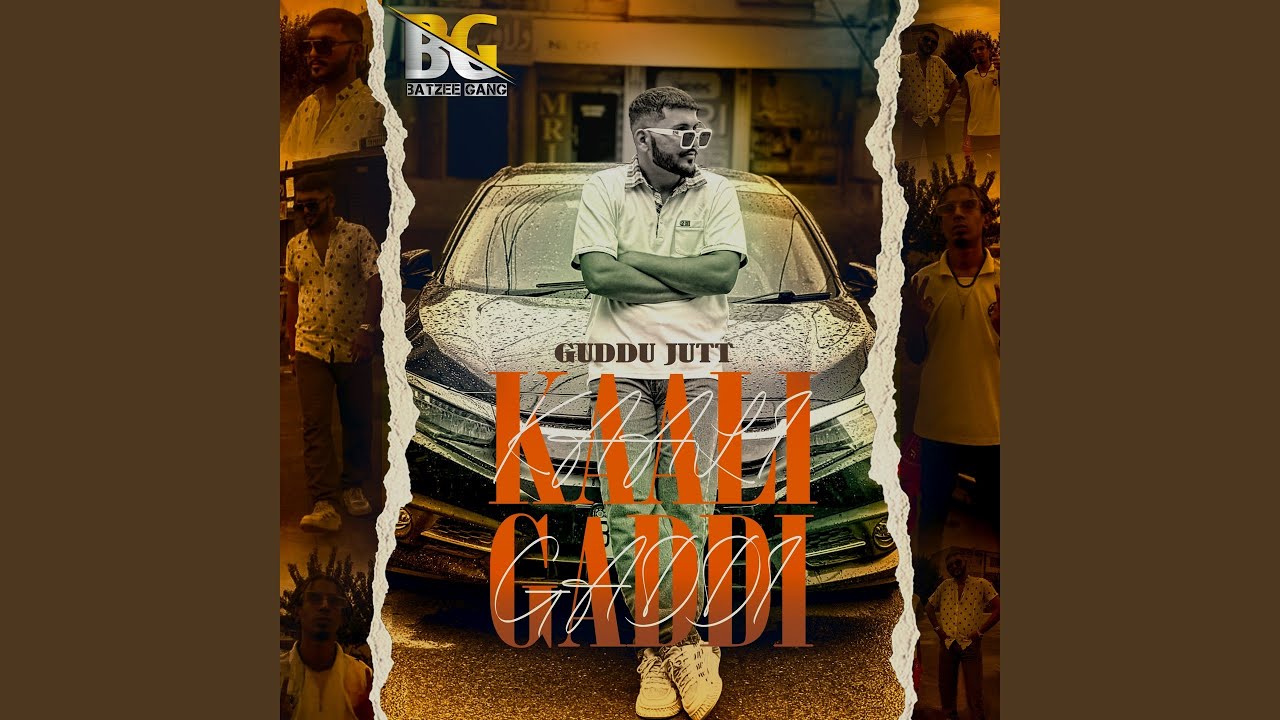 Kaali Gadi