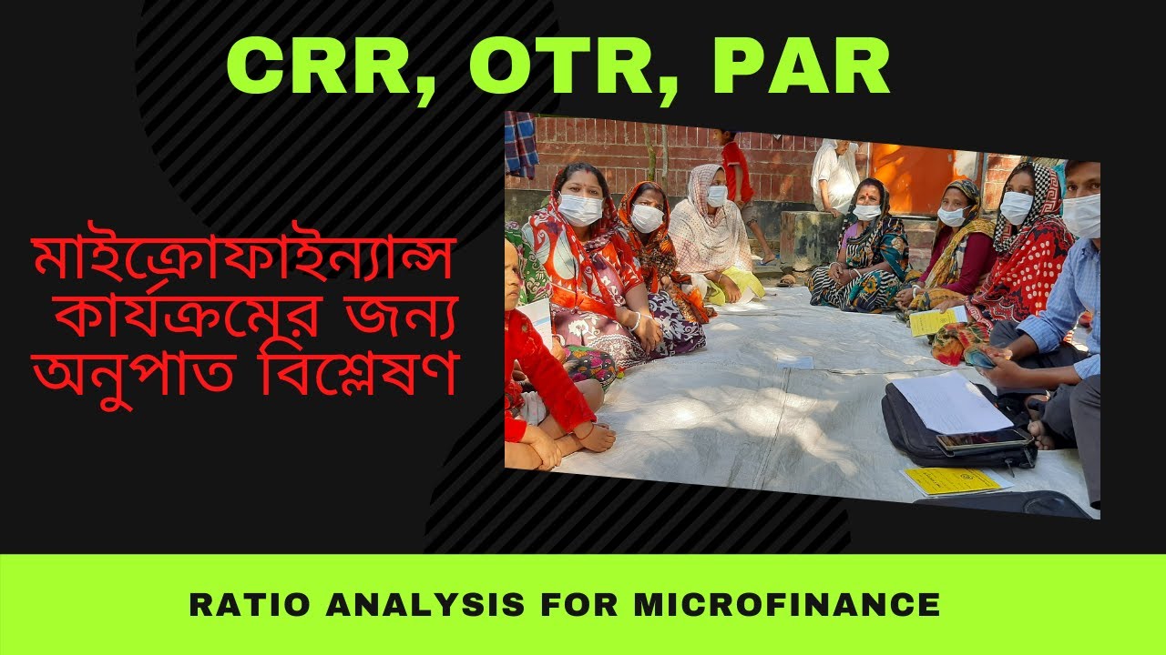 CRR, OTR, PAR, Ratio analysis for microfinance, মাইক্রোফাইন্যান্স কার্যক্রমের জন্য অনুপাত বিশ্লেষণ
