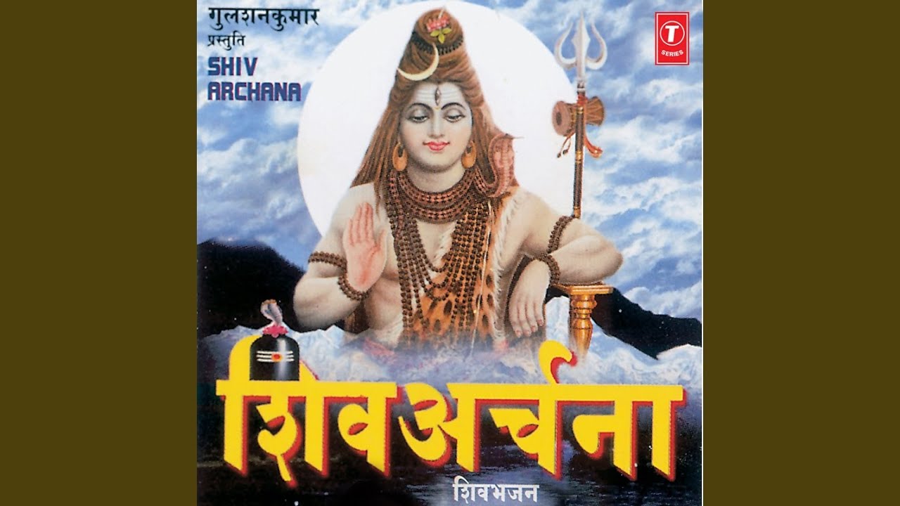 Kailashwasi Devata Deenanath Hain