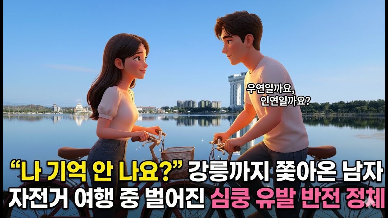그러던 날들. ep.1