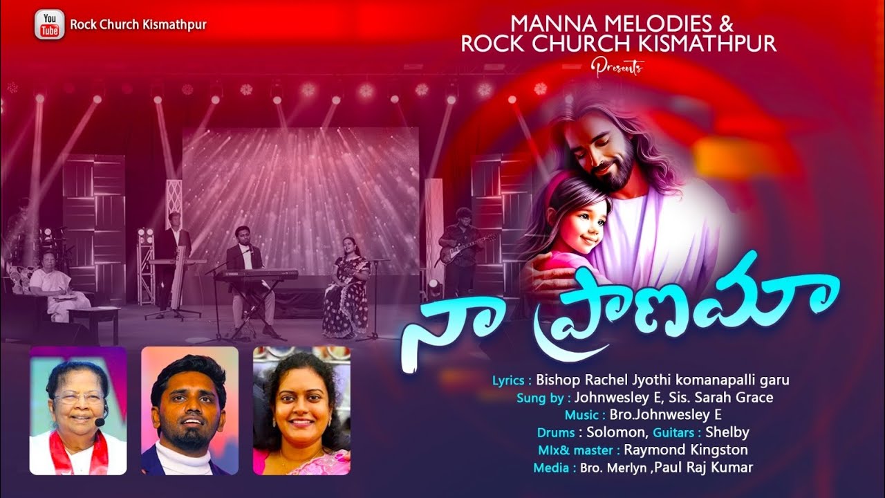 Naa Pranama || Telugu Worship Song 2026 || Bishop Rachel J. Komanapalli | Sarah Grace | Johnwesley E