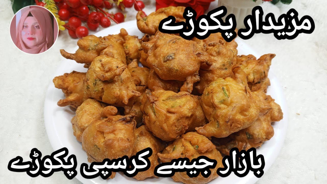 Pakora Recipe Dhaba style Pakora Recipe By Kitchen with Fouzia | Pakora, crisps, crunchy,soft Pakora