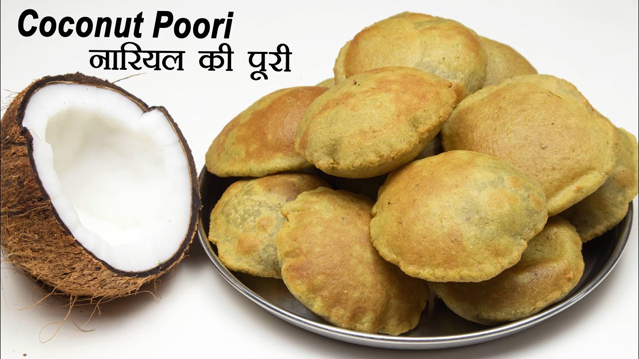 नारियल की पूरी - Nariyal Poori - Crispy Coconut Puri - Masala Puri Recipe