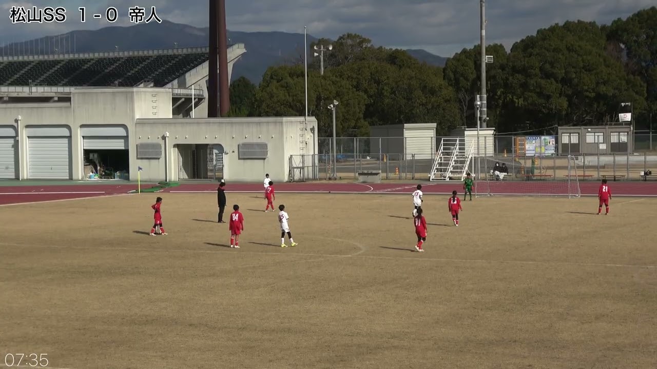 260125_ミズノチャレンジOP_帝人後半（1-0）