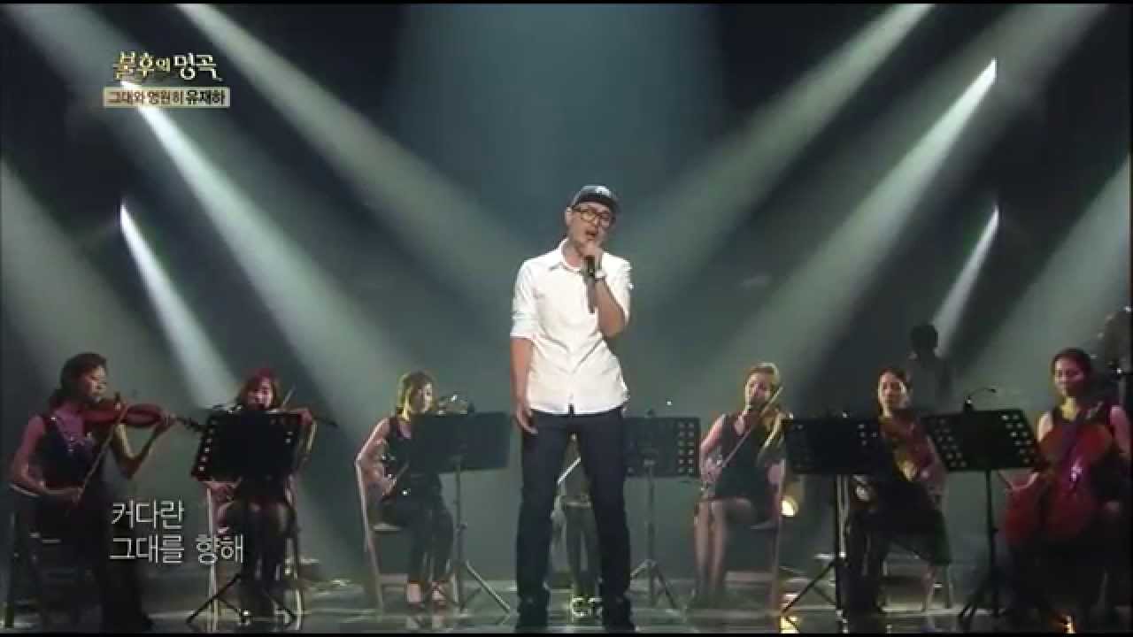 [HIT] 불후의 명곡2-문명진(Moon Myung Jin) - 사랑하기 때문에.20130720