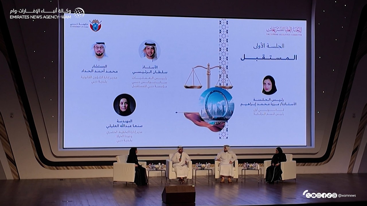 انطلاق فعاليات 