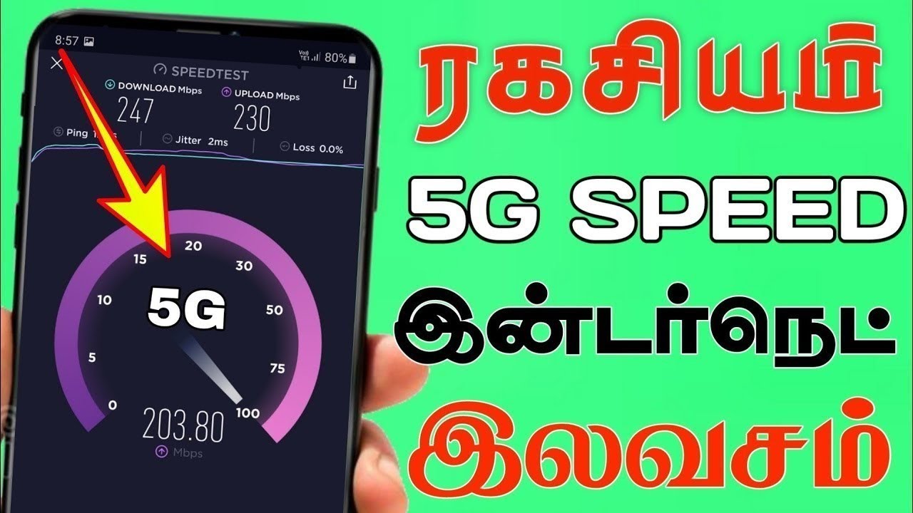 Jio ஜியோ 5G Top Speed Increase APN setting 2025 in Tamil