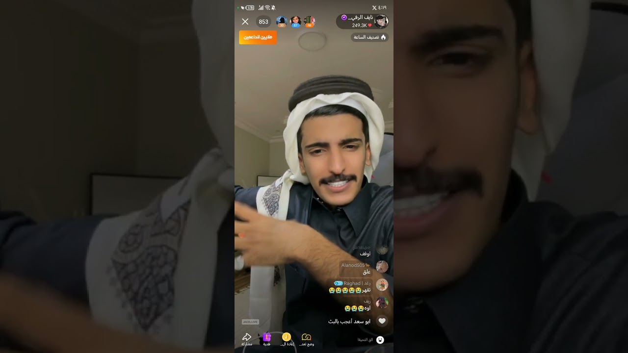 بث نايف الرفيدي سالفة الهوشه الا صارت معه 😧#نايف_الرفيدي الجزء الثالث