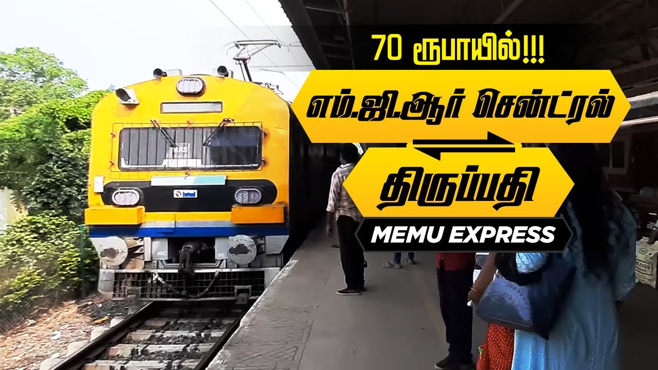 MGR Central  To Tirupathi Memu Express No 06727 I Chennai to Tirupathi @ Rs70 only