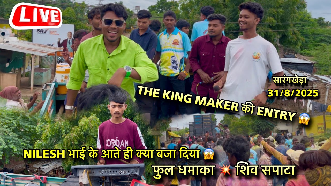 Nikesh singer की entry शिव सपाटा में 😱| आते ही क्या बजा दिया ❤️🥰| 31/8/2025 सारंगखेड़ा 🔥