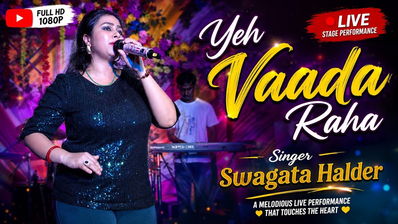 Yeh Vaada Raha | Swagata Halder 