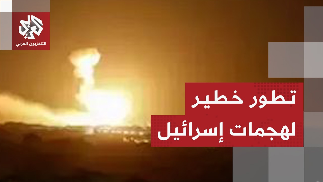 تطور خطير للهجمات الإسرائيلية .. إسرائيل تعلن استهداف منشآت للطاقة في بوشهر الإيرانية