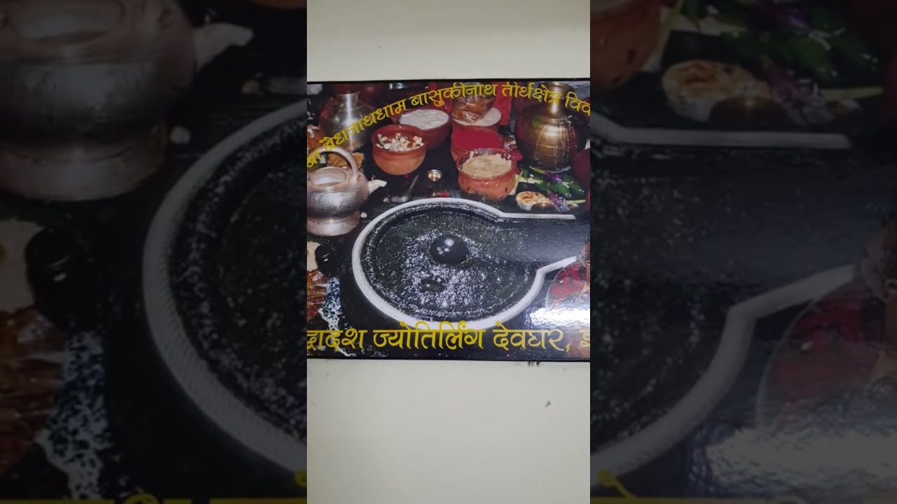 #newpost#subscribe#sport#trendingshorts#youtubeshorts#youtubeshorts#trending#viral Jai shiv mahadev
