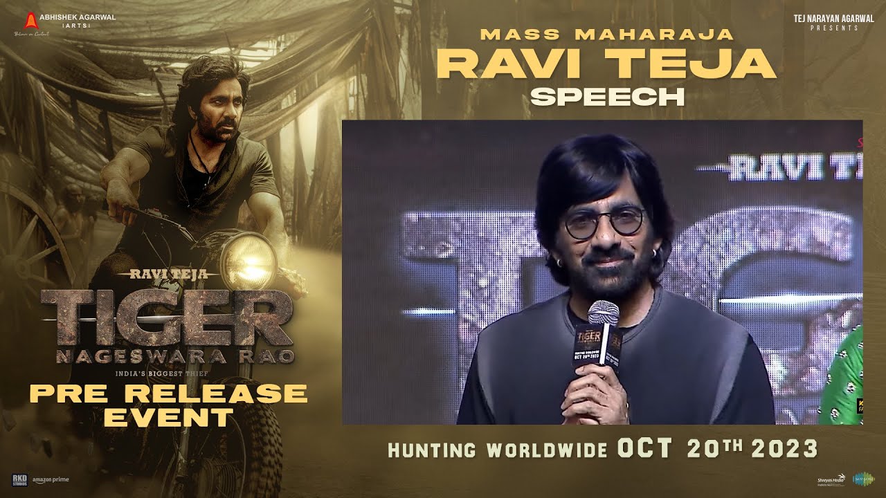 Mass Maharaja Ravi Teja Speech @ Tiger Nageswara Rao Pre Release Event
