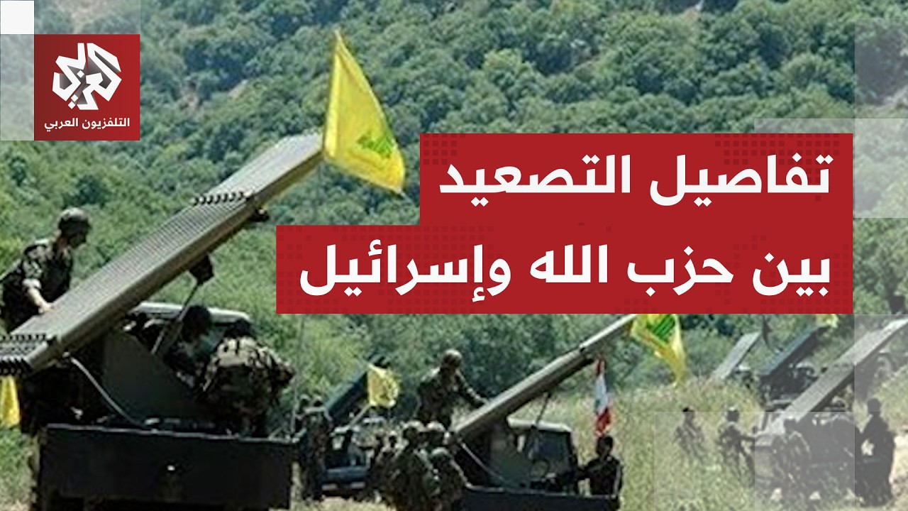 بصواريخ متوسطة المدى ومسيرات انتحارية .. تفاصيل هجمات حزب الله على إسرائيل