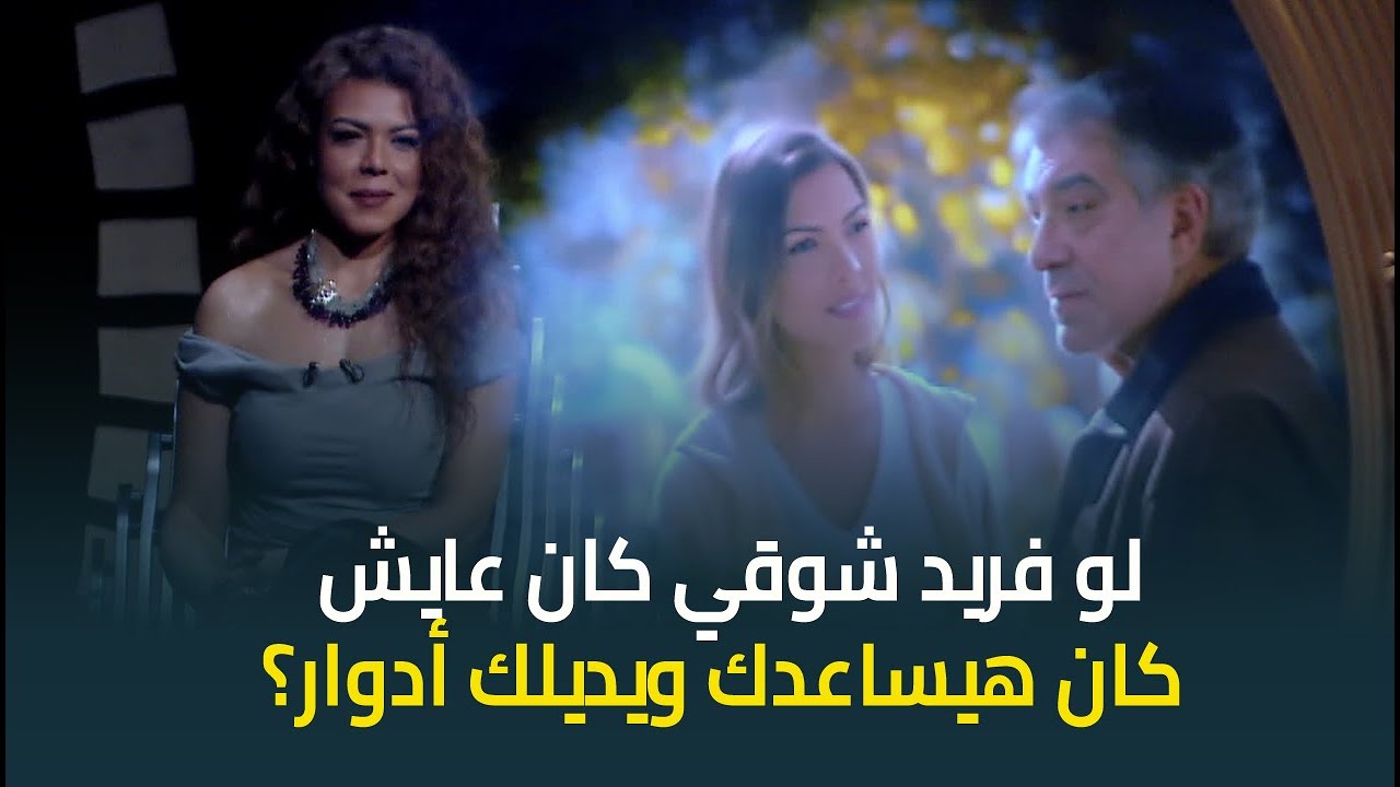 رد فعل النجمة ناهد السباعي لما شافت صورة تخيلية ليها وهي طفلة مع جدها الراحل فريد شوقي