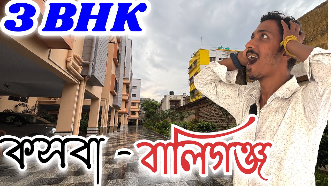 3 bhk flat in kasba kolkata - New Flat for sale in Kolkata- spacious 3bhk flats in Kolkata