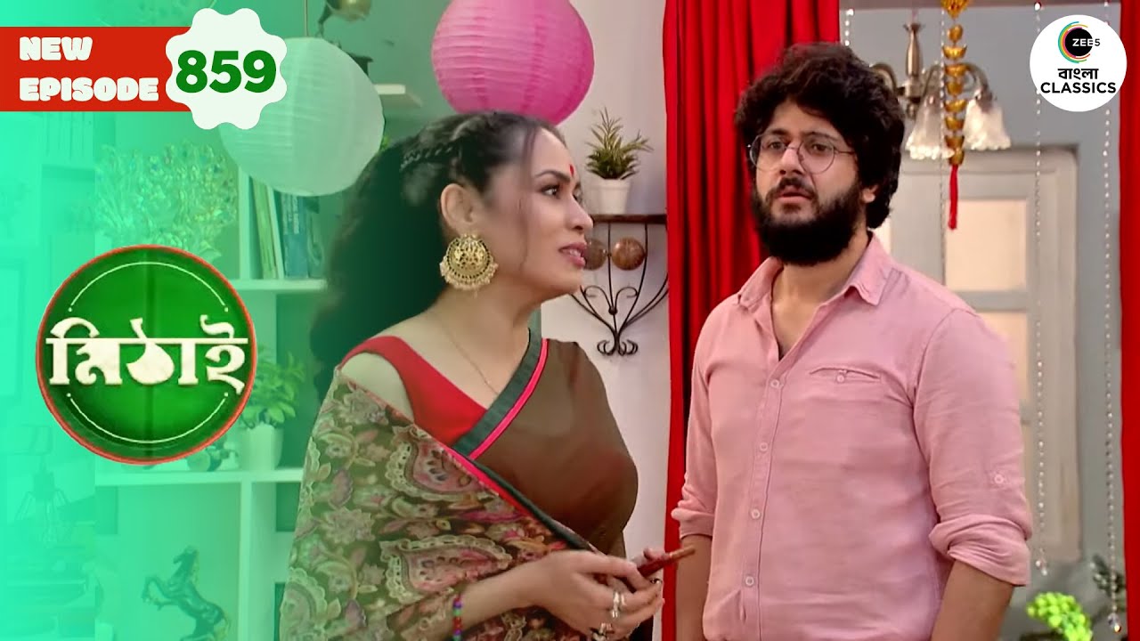 Siddhartha Is Suspicious Of Sunny | Mithai Full episode - 859 | Bangla Serial | Zee Bangla Classics