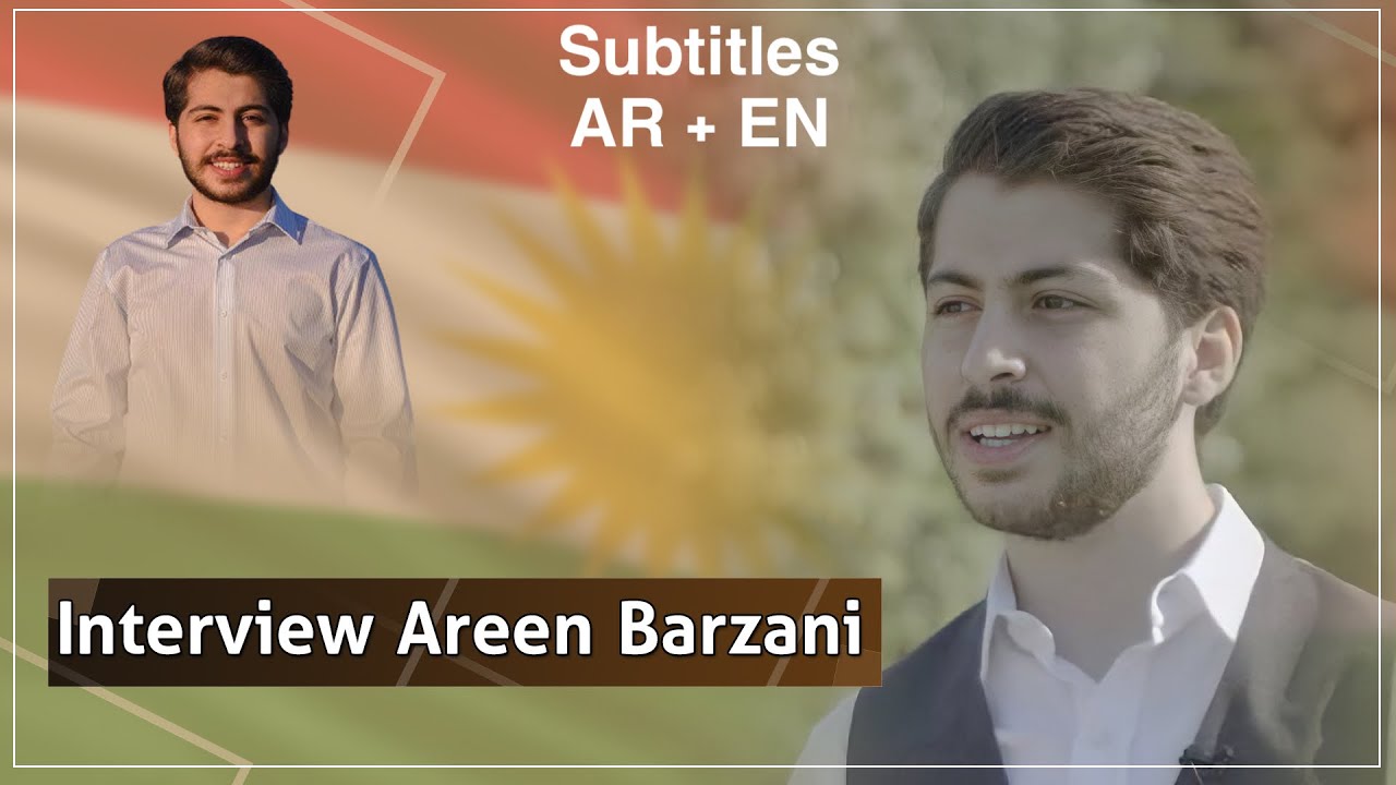 Areen Barzani interview with subtitles (AR EN)