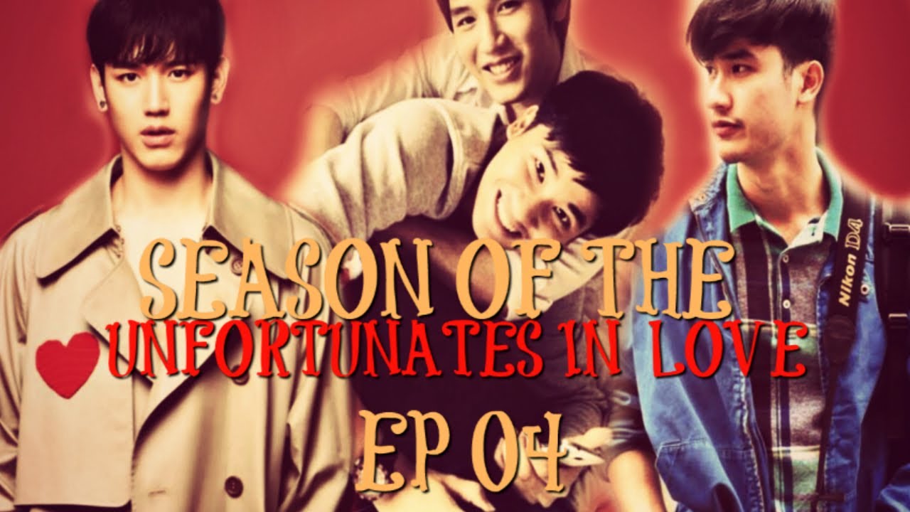 Season of the Unfortunates in Love - Ep 04 - (TayNew/EarthNew)
