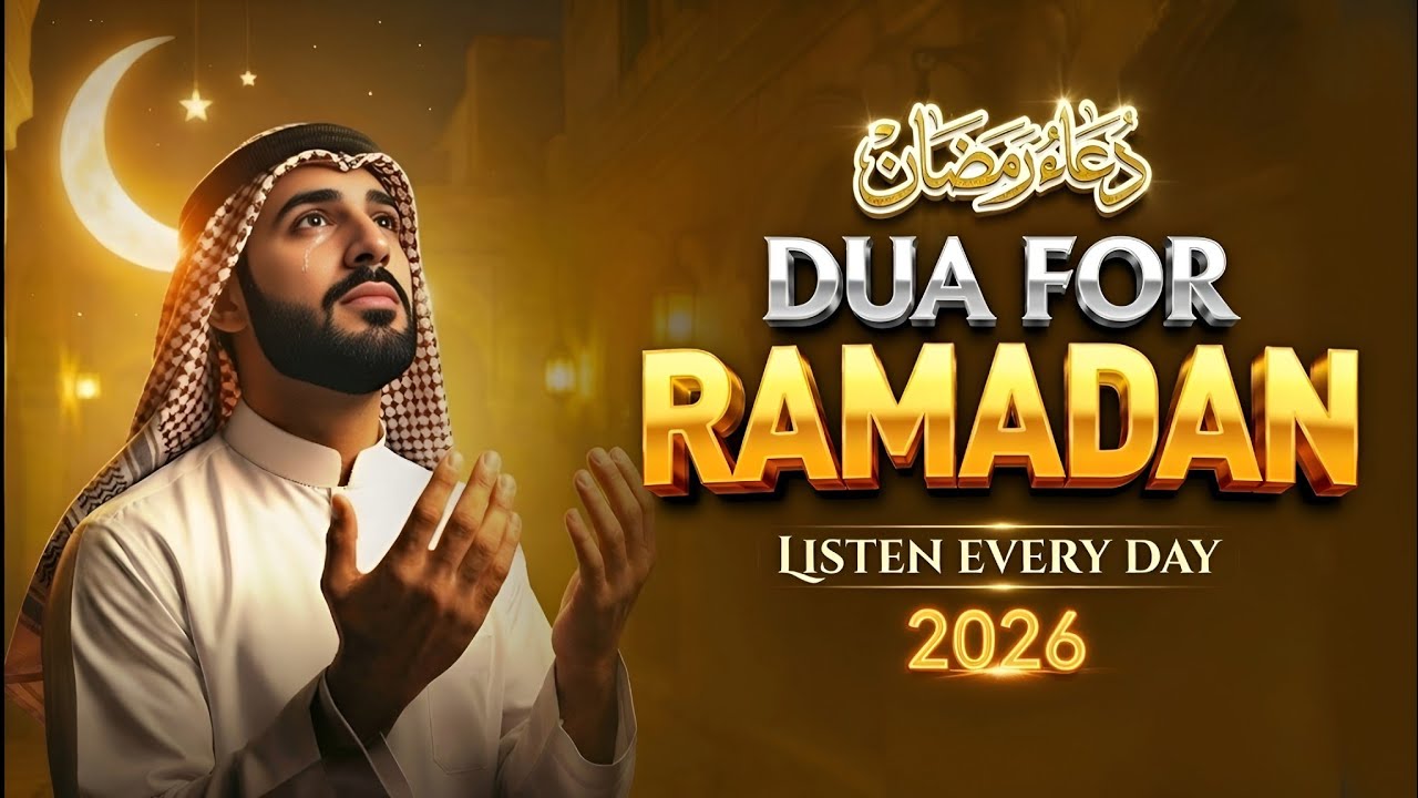 Ramadan Blessings Dua 2026 | Listen Every Day & Night for Mercy & Peace | by A'ala Aqel 