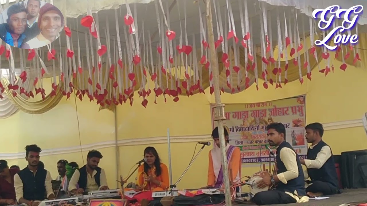 cg hiresh sinha ,jiteshvari sinha मोला सुने सुने के मन भाथे गा राम कहानी live program sighanpuri
